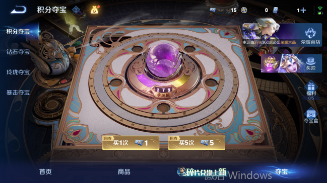 WZQM4558661王者荣耀账号详情图16 WZQM4558661王者荣耀账号详情图16