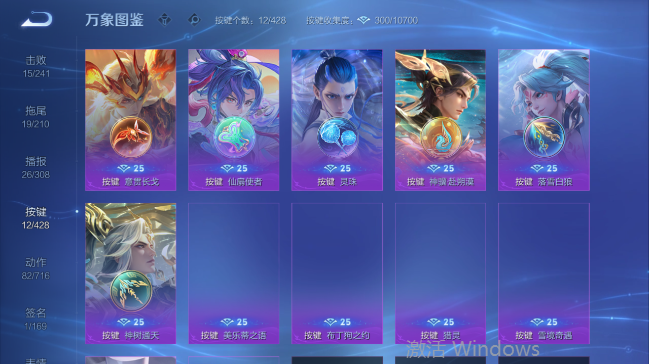 WZQM4558644王者荣耀账号详情图7