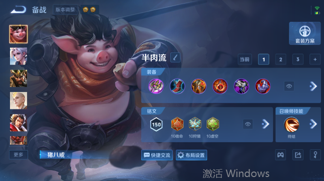 WZQM4558644王者荣耀账号详情图12