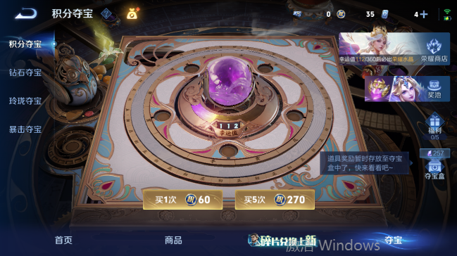 WZQM4558644王者荣耀账号详情图16