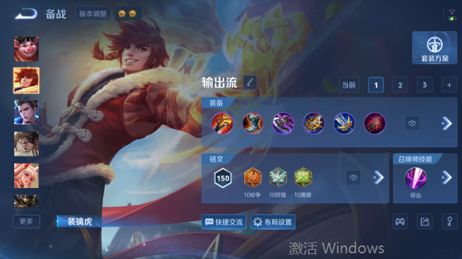 WZQM4558553王者荣耀账号详情图11 WZQM4558553王者荣耀账号详情图11