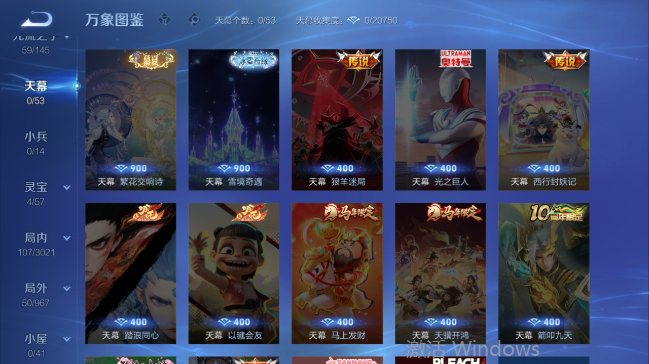 WZQM4558553王者荣耀账号详情图6 WZQM4558553王者荣耀账号详情图6