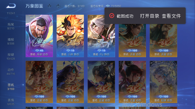 WZQM4558553王者荣耀账号详情图8 WZQM4558553王者荣耀账号详情图8