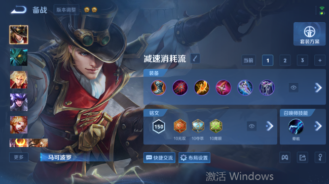 WZQM4558660王者荣耀账号详情图10 WZQM4558660王者荣耀账号详情图10