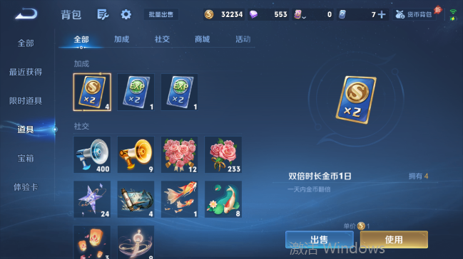 WZQM4558660王者荣耀账号详情图11 WZQM4558660王者荣耀账号详情图11