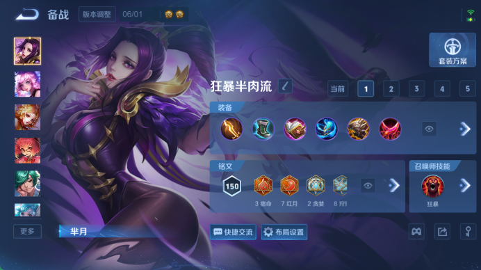 WZQM4558609王者荣耀账号详情图14 WZQM4558609王者荣耀账号详情图14