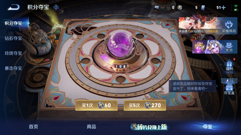 WZQM4558612王者荣耀账号详情图16 WZQM4558612王者荣耀账号详情图16