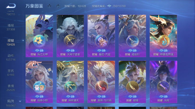 WZQM4558606王者荣耀账号详情图7 WZQM4558606王者荣耀账号详情图7