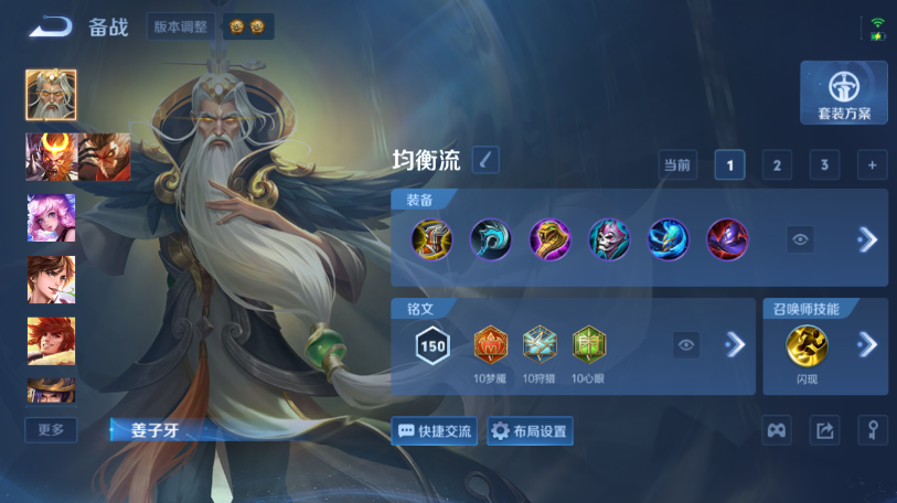WZQM4558602王者荣耀账号详情图10 WZQM4558602王者荣耀账号详情图10