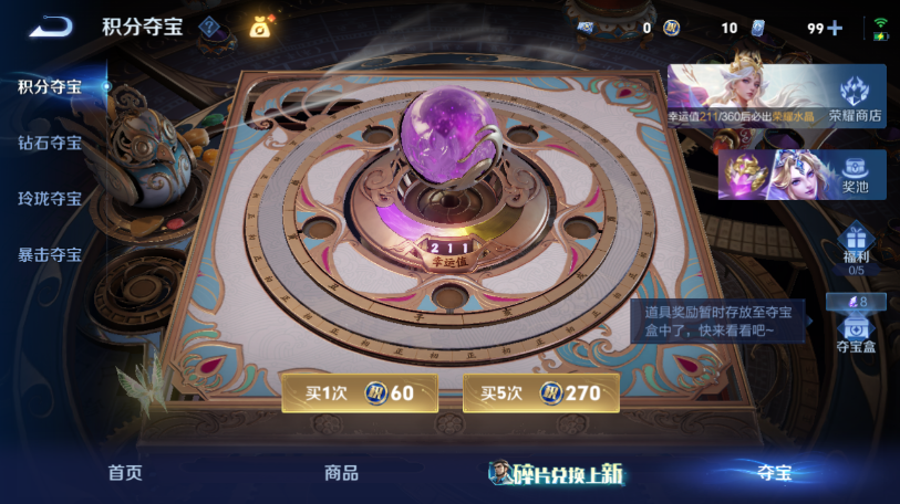 WZQM4558602王者荣耀账号详情图14 WZQM4558602王者荣耀账号详情图14