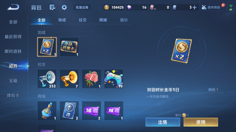 WZQM4558668王者荣耀账号详情图12