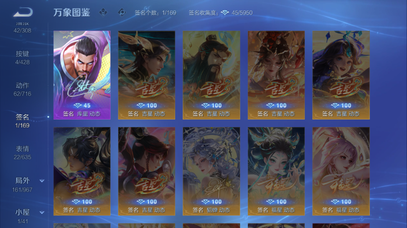 WZQM4558668王者荣耀账号详情图7