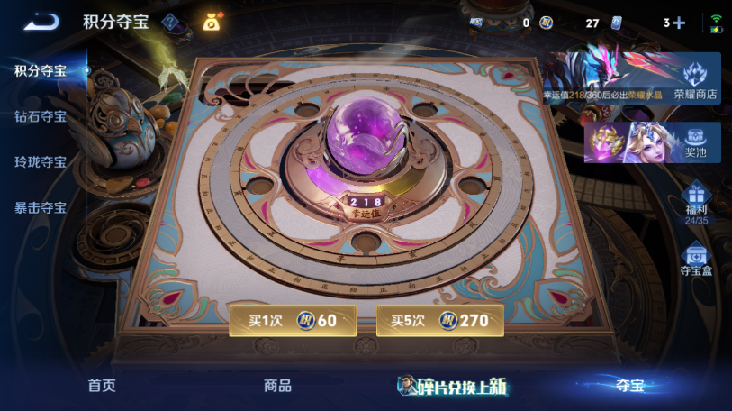 WZQM4558668王者荣耀账号详情图15