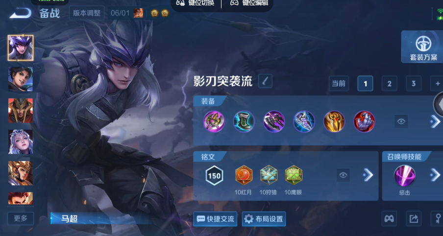 WZQM4558594王者荣耀账号详情图10 WZQM4558594王者荣耀账号详情图10