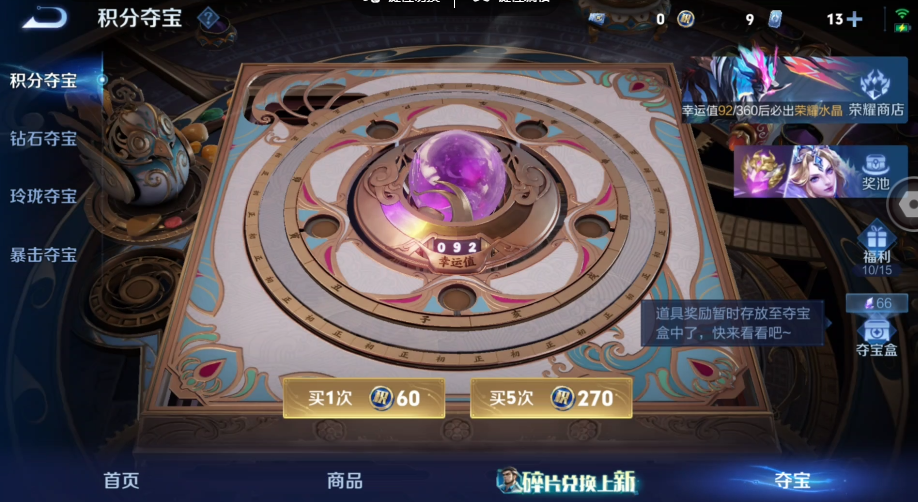 WZQM4558594王者荣耀账号详情图14 WZQM4558594王者荣耀账号详情图14