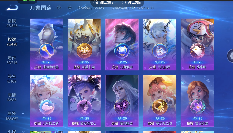 WZQM4558542王者荣耀账号详情图6 WZQM4558542王者荣耀账号详情图6