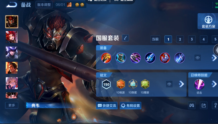 WZQM4558542王者荣耀账号详情图10 WZQM4558542王者荣耀账号详情图10