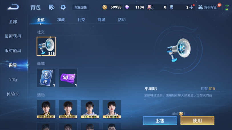 WZQM4558574王者荣耀账号详情图10 WZQM4558574王者荣耀账号详情图10