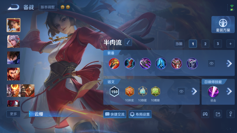 WZQM4558574王者荣耀账号详情图9 WZQM4558574王者荣耀账号详情图9