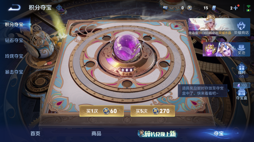 WZQM4558574王者荣耀账号详情图13 WZQM4558574王者荣耀账号详情图13