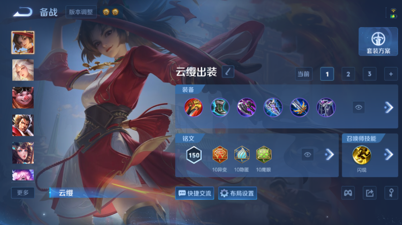 WZQM4558572王者荣耀账号详情图14 WZQM4558572王者荣耀账号详情图14
