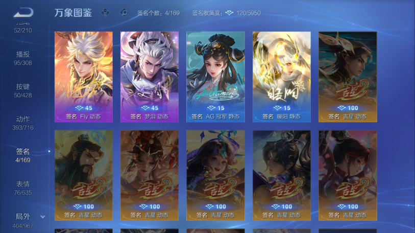 WZQM4558572王者荣耀账号详情图8 WZQM4558572王者荣耀账号详情图8