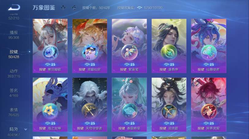 WZQM4558572王者荣耀账号详情图7 WZQM4558572王者荣耀账号详情图7