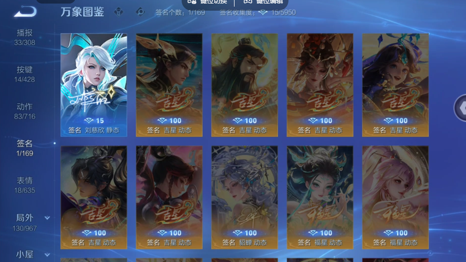 WZQM4558562王者荣耀账号详情图7