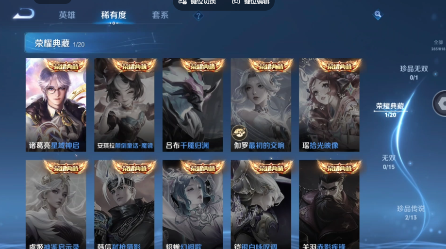 WZQM4558562王者荣耀账号详情图9
