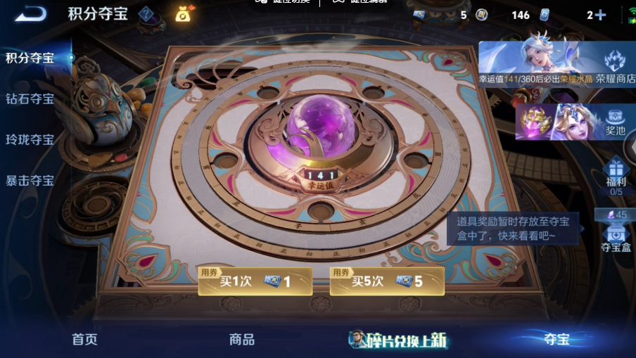 WZQM4558562王者荣耀账号详情图16