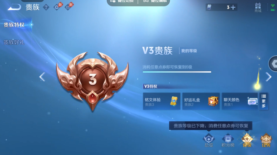 WZQM4558581王者荣耀账号详情图12
