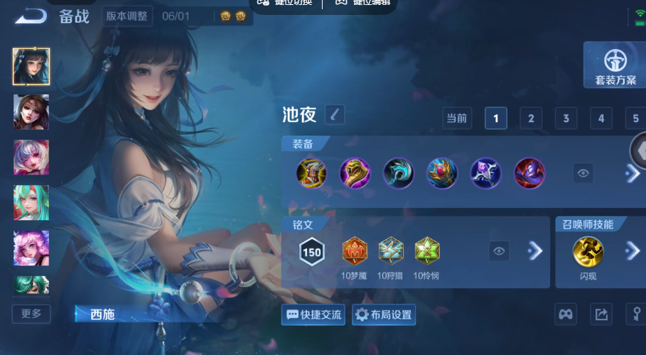 WZQM4558581王者荣耀账号详情图9