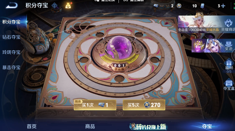 WZQM4558581王者荣耀账号详情图13