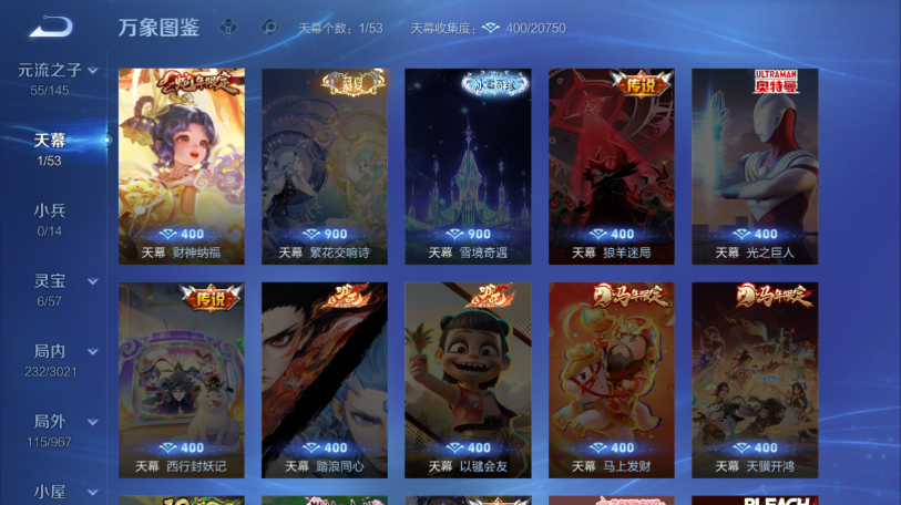 WZQM4558565王者荣耀账号详情图5 WZQM4558565王者荣耀账号详情图5
