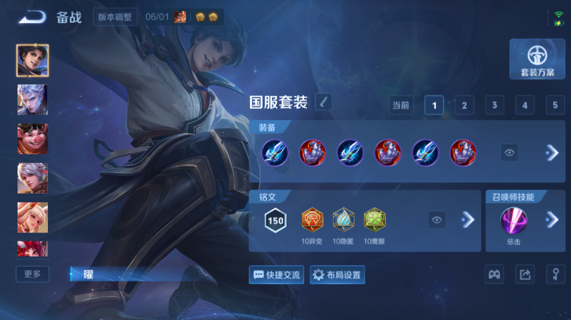 WZQM4558565王者荣耀账号详情图12 WZQM4558565王者荣耀账号详情图12