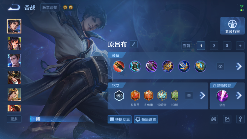 WZQM4558563王者荣耀账号详情图10