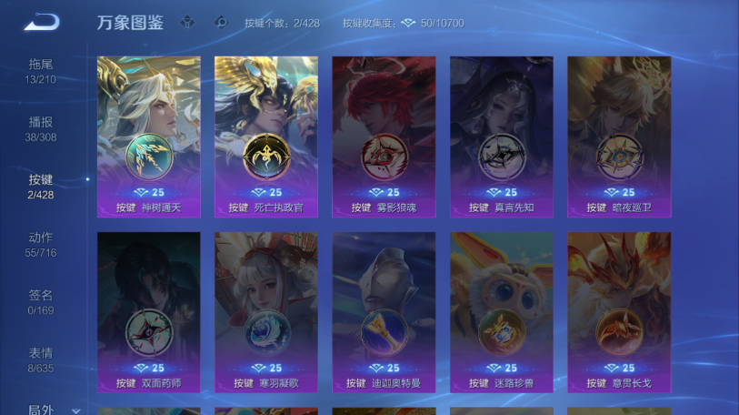 WZQM4558563王者荣耀账号详情图6