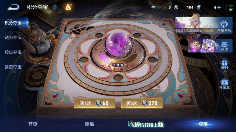 WZQM4558563王者荣耀账号详情图14