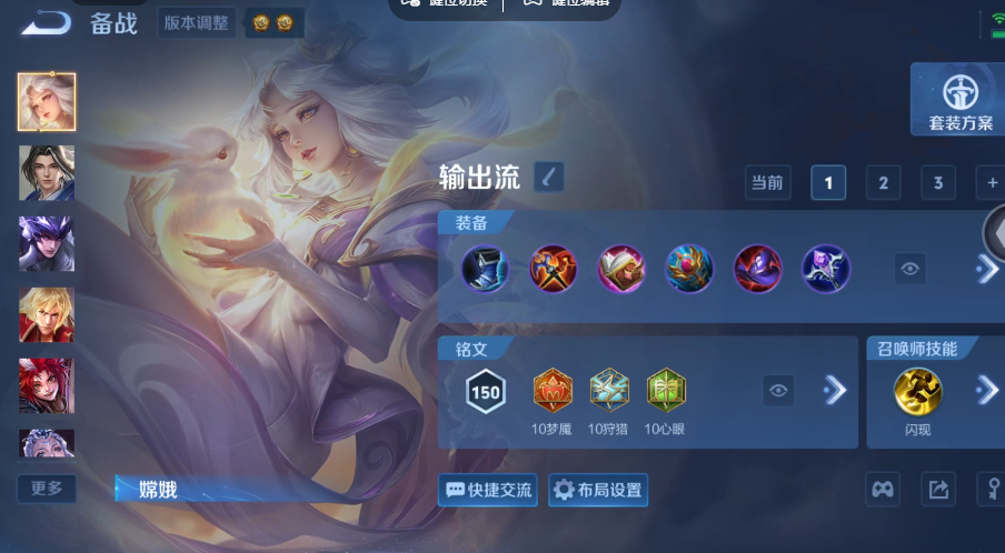 WZQM4558636王者荣耀账号详情图11 WZQM4558636王者荣耀账号详情图11