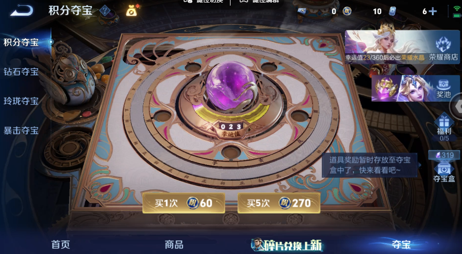 WZQM4558636王者荣耀账号详情图15 WZQM4558636王者荣耀账号详情图15