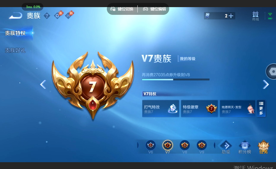 WZQM4558534王者荣耀账号详情图13 WZQM4558534王者荣耀账号详情图13