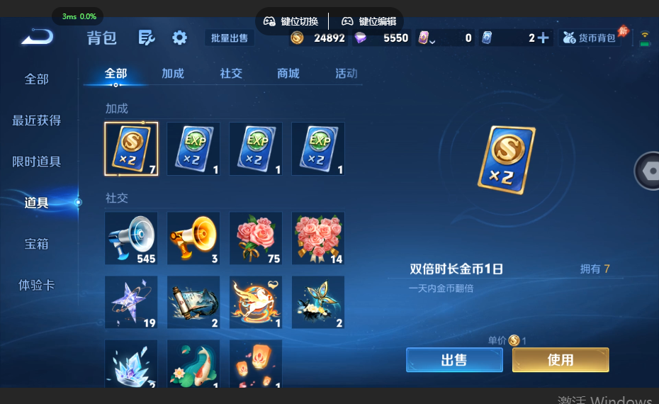 WZQM4558534王者荣耀账号详情图11 WZQM4558534王者荣耀账号详情图11