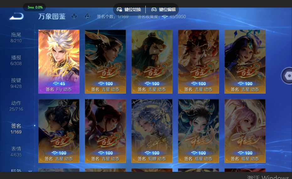 WZQM4558534王者荣耀账号详情图6 WZQM4558534王者荣耀账号详情图6