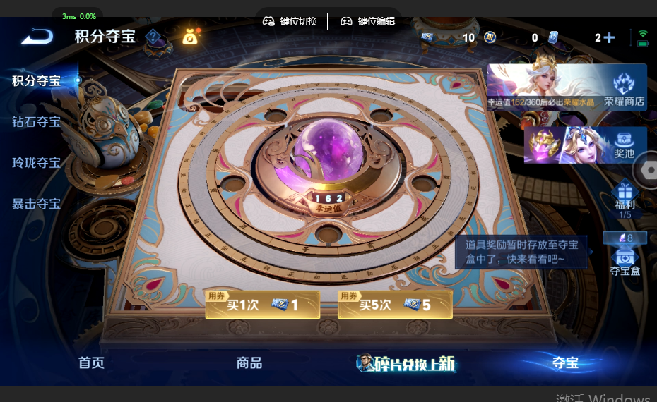 WZQM4558534王者荣耀账号详情图14 WZQM4558534王者荣耀账号详情图14