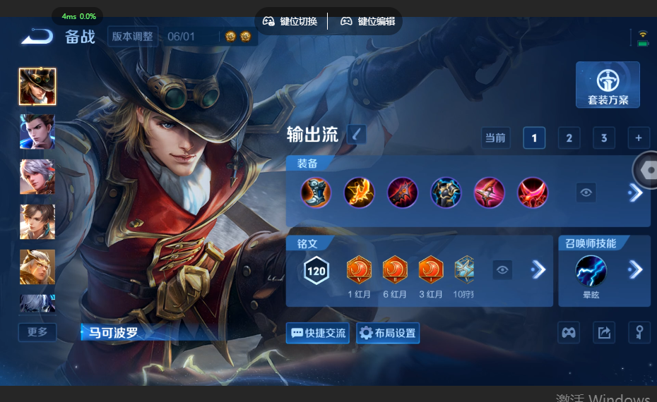 WZQM4558534王者荣耀账号详情图10 WZQM4558534王者荣耀账号详情图10