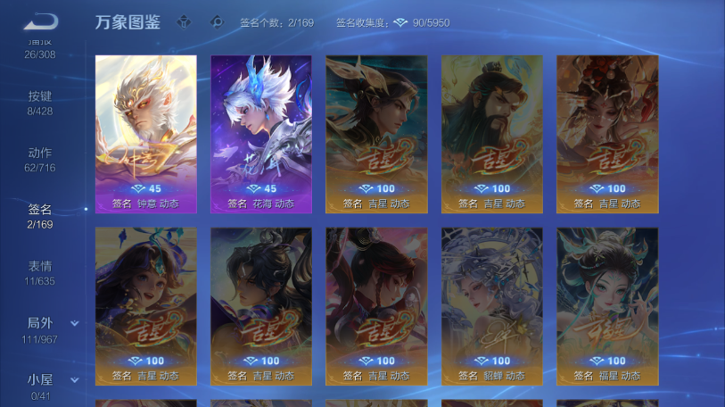WZQM4558526王者荣耀账号详情图6 WZQM4558526王者荣耀账号详情图6