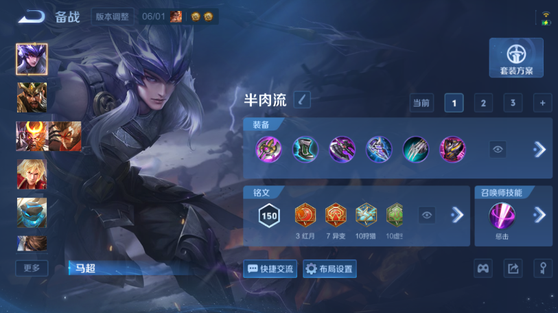 WZQM4558526王者荣耀账号详情图11 WZQM4558526王者荣耀账号详情图11