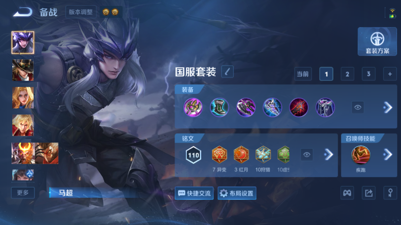 WZQM4560696王者荣耀账号详情图9 WZQM4560696王者荣耀账号详情图9