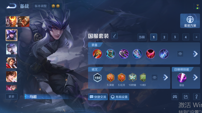 WZQM4560601王者荣耀账号详情图9 WZQM4560601王者荣耀账号详情图9