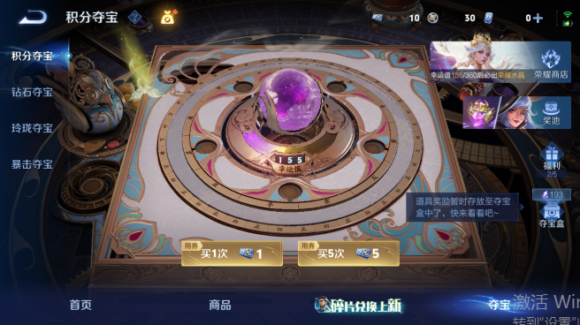 WZQM4560601王者荣耀账号详情图12 WZQM4560601王者荣耀账号详情图12